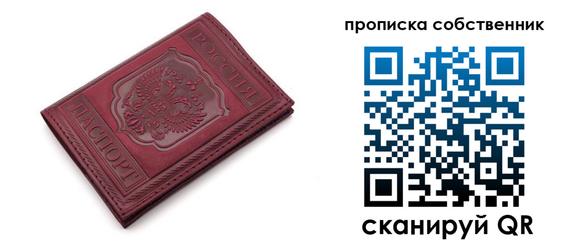 регистрация для дет. сада в Гулькевичах