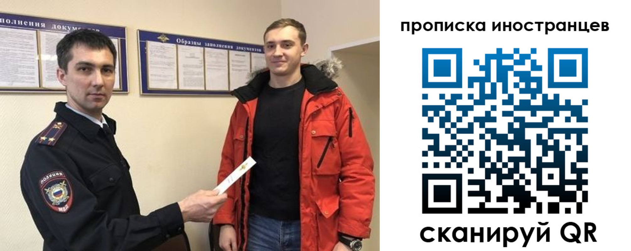 прописка ребенка в Гулькевичах