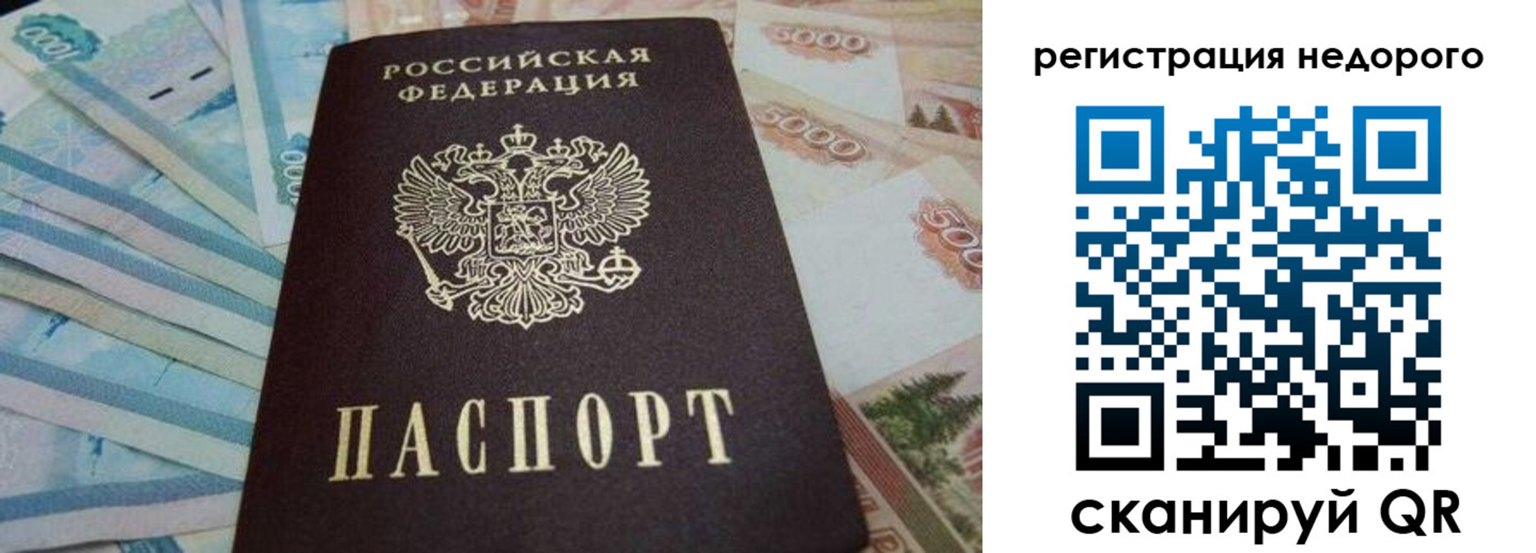 регистрация для дет. сада в Гулькевичах