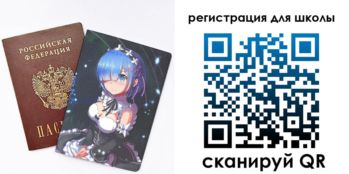 временная регистрация для всех в Гулькевичах