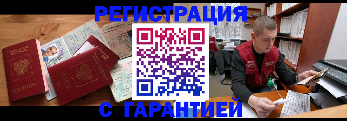 регистрация для дет. сада в Гулькевичах